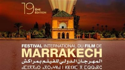 مدينة مراكش المغربية تستعد لافتتاح الدورة الـ 19 للمهرجان الدولي للفيلم