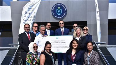 رئيس الرعاية الصحية يتسلم شهادة اعتماد مستشفى شرم الشيخ من شبكة المستشفيات الخضراء