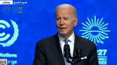 عاجل.. بايدن: الدول الإفريقية تعاني من تداعيات التغير المناخي