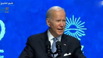 بايدن: ملتزمون بمكافحة تغير المناخ وتوفير موارد الطاقة المتجددة