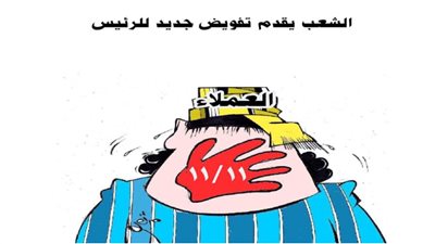 يوميات صميدة وحمدان