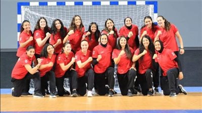 سيدات اليد يختتم استعداداته لمواجهة المغرب في البطولة الأفريقية