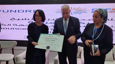 شرم الشيخ تحصل على 