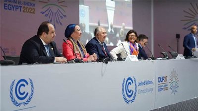 وزيرة البيئة تشارك مع وزير الزراعة في الجلسة الافتتاحية ليوم التكيف والزراعة والأمن الغذائي