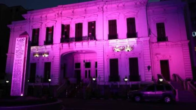 ديوان عام وزارة الصحة