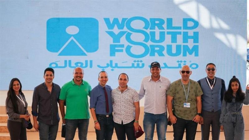 منصة منتدى شباب العالم