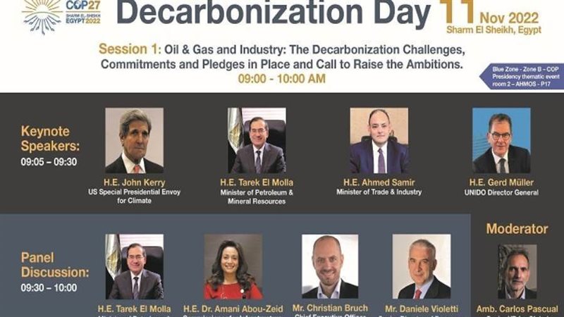 المشاركين في اليوم