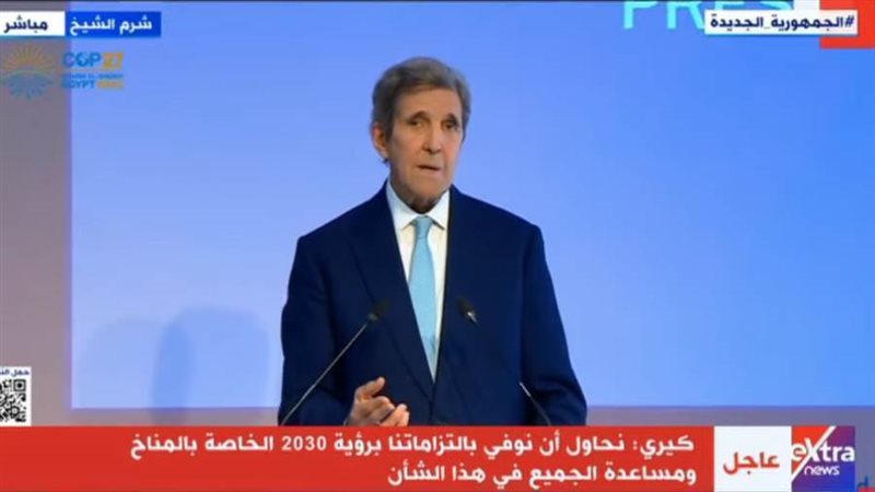 المبعوث الرئاسي الأمريكي