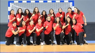 منتخب اليد يلتقي المغرب في البطولة الإفريقية للسيدات