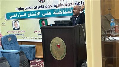 زراعة سوهاج تنظم ندوة عن تقليل تأثير التغيرات المناخية على الإنتاج الزراعى