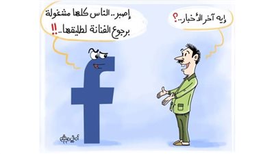 كاريكاتير اليوم