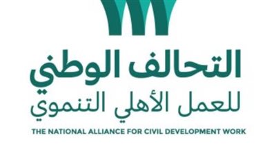 التحالف الوطني يطلق المرحلة الخامسة من قوافل ستر وعافية بالغربية