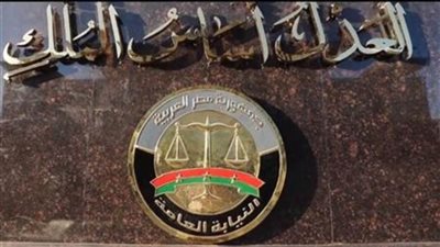 عاجل| النيابة العامة تصدر قرارا بحق سائق حافلة أجا بالمنصورة