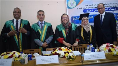 باحثة تحصل على الدكتوراه  في دراسة عن 