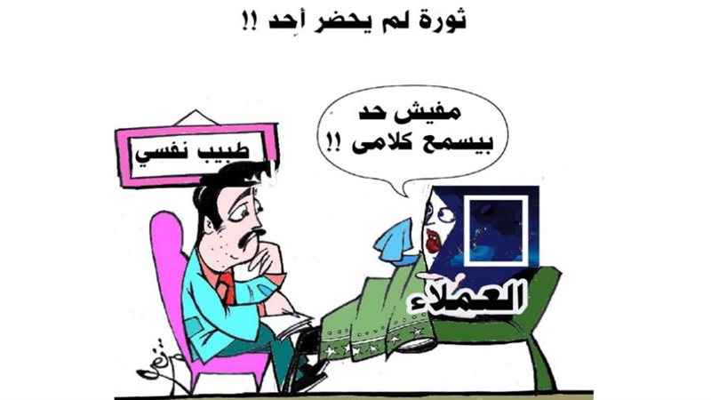 ريشة ثروت مرتضى