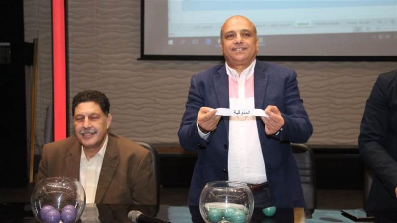 مراسم اجراء القرعة