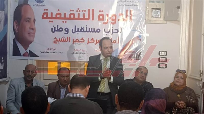 خلال الندوة