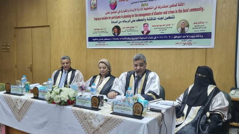 رئيس جامعة أسيوط