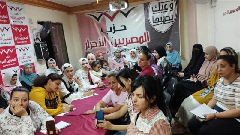 المصريين الأحرار