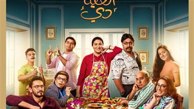 بدء عرض مسلسل وفاء عامر 