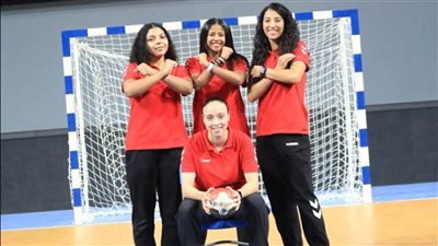 منتخب سيدات اليد يتأهل لربع نهائي بطولة أفريقيا بالسنغال