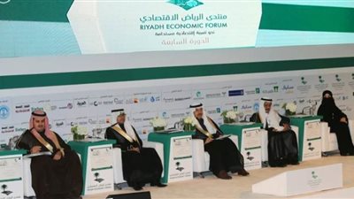 منتدى الرياض الاقتصادي يناقش الاستثمارات الجديدة والتحول الرقمي