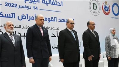 المستشفيات التعليمية تحتفل باليوم العالمي للسكر 