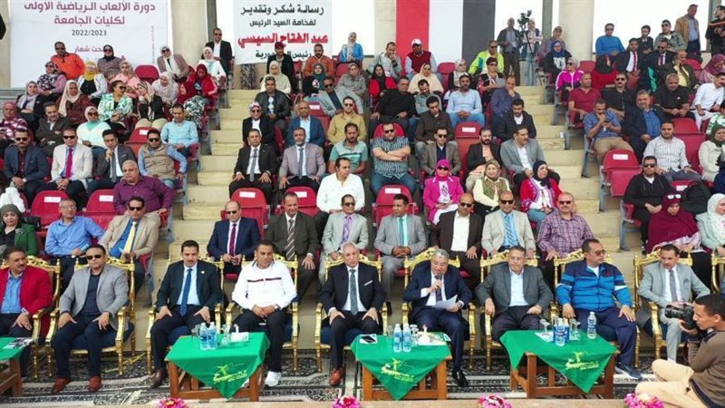 افتتاح دورة الألعاب