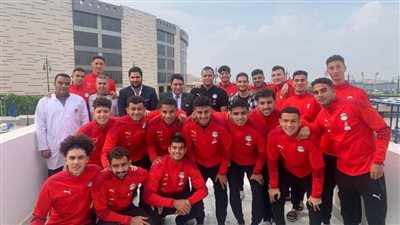 منتخب الشباب يخضع للكشف الطبي استعدادًا لأمم إفريقيا