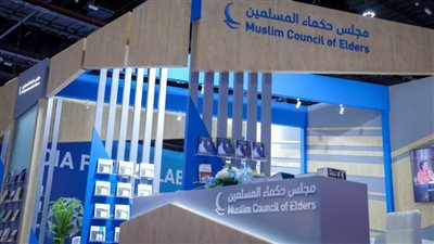 مجلس حكماء المسلمين يشارك بجناح خاص في فعاليات الكونجرس العالمي للإعلام بأبوظبي