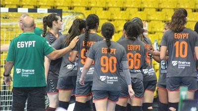 اليوم.. منتخب مصر لكرة اليد يلتقي السنغال في ربع نهائي كأس إفريقيا للسيدات