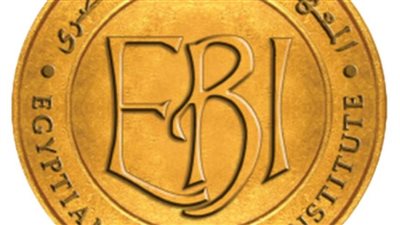  المعهد المصرفي المصري EBI يستعرض أنشطته وبرامجه في مجال الاستدامة بقمة المناخ 
