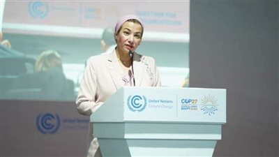 وزيرة البيئة تفتتح الجلسة رفيعة المستوى حول 