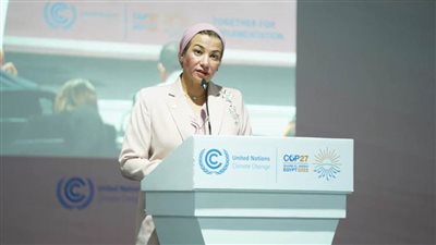   وزيرة البيئة والمنسق الوزاري ومبعوث مؤتمر المناخ تؤكد أن المبادرة المصرية للعالم 
