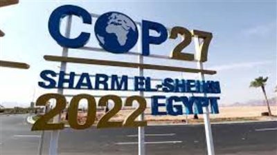 فوربس: رسالة (COP27) الجوهرية تتمحور حول تجنب الكوارث المناخية بالتعاون مع القطاع الخاص