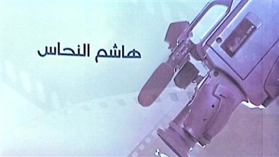 «قراءة في أوراق سينمائية».. أحدث إصدارات هيئة الكتاب