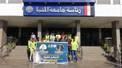 جامعة المنيا تدشن مبادرة للتوعية بمخاطر التخلص من المخلفات في المجاري المائية 