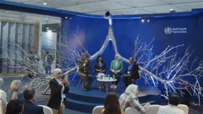 هيئة الدواء تشارك في جلسة 