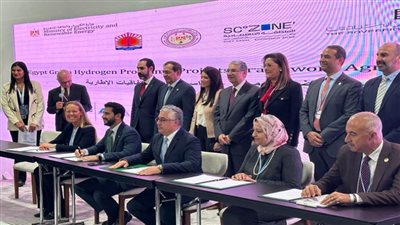 فورتسكيو فيوتشر إنداستريز تتخذ خطوة رئيسية بالتعاون مع مصر نحو دراسة وتطوير الهيدروجين الأخضر والطاقة المتجددة 
