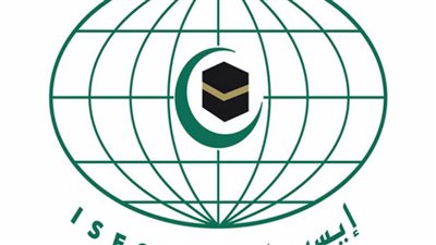 الإيسيسكو تحتفي باليوم العالمي للتسامح بمشاركة دولية رفيعة المستوى