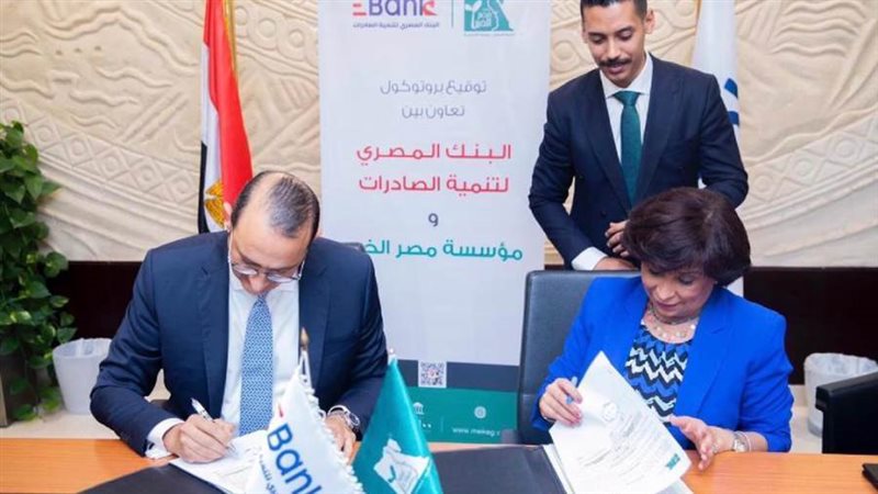 خلال توقيع بروتوكول