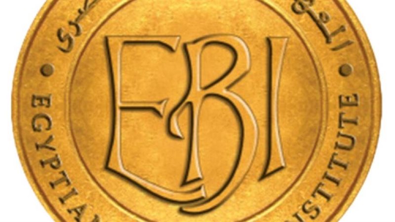 المعهد المصرفي المصري