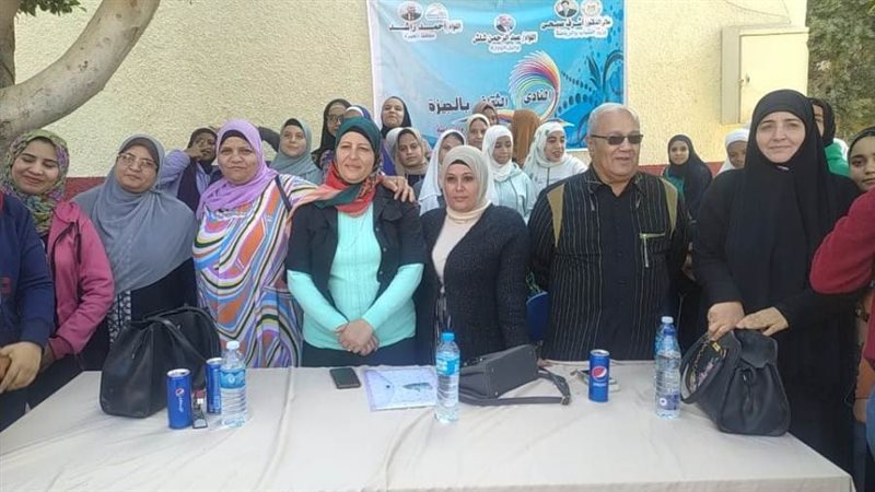 مركز شباب الحوامدية