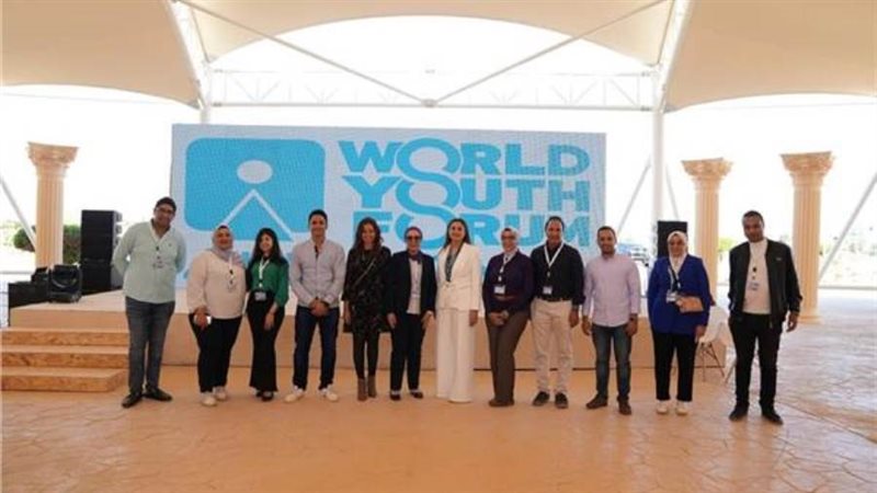 منصة منتدى شباب العالم