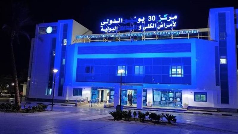 إضاءة مركز 30 يونيو