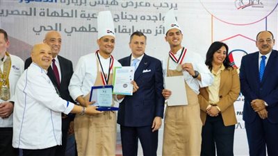 عيسى يشارك في ختام المهرجان الدولي للتجهيزات الفندقية والسياحية