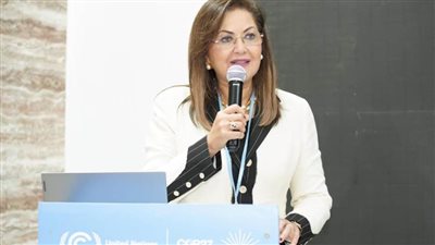 اليوم.. وزيرة التخطيط تطلق فعاليات 