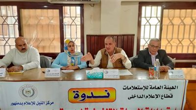 ندوات للتوعية برفع درجة الاستعداد لمواجهة الأمطار والسيول بالبحيرة