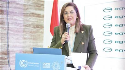 عاجل.. وزيرة التخطيط تطلق أول صندوق مصري للاستثمار في المشروعات التي تصدر شهادات الكربون EgyCOP