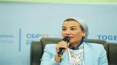 وزارة البيئة تشارك فى الجلسة النقاشية حول 